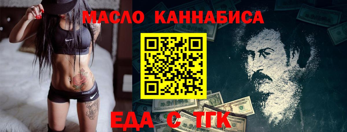 Балашиха  Canna-Cookies марихуана  Вход с VPN 