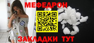 кокаин премиум Уссурийск