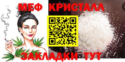 каннабис Тулун