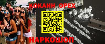 кокс Туймазы