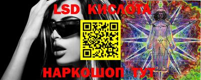 марки lsd Усть-Джегута