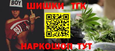 каннабис Тулун
