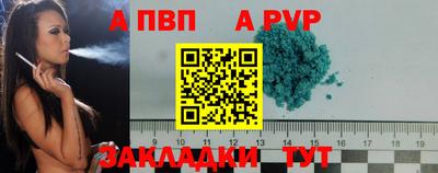 кокаин премиум Уссурийск