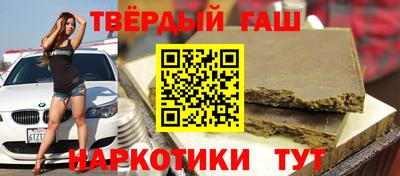 каннабис Тулун