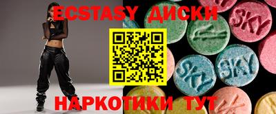 марки lsd Усть-Джегута