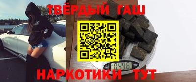каннабис Тулун