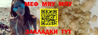 кокаин премиум Уссурийск