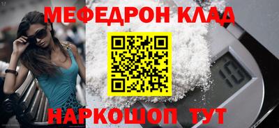 кокаин премиум Тула