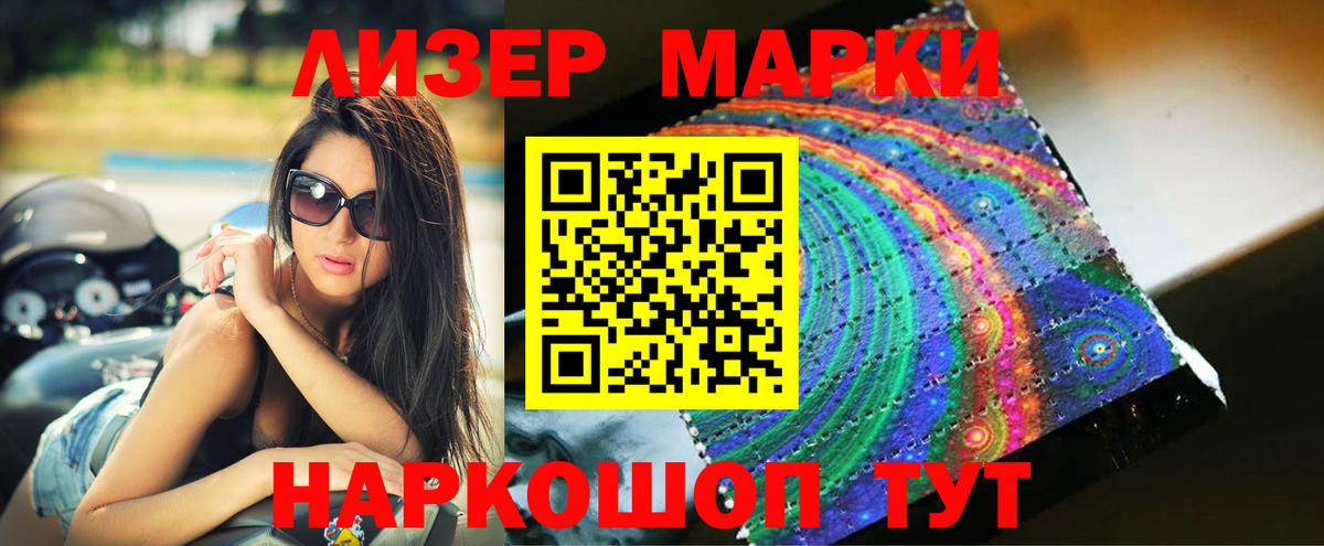 ЛСД экстази кислота    онион  LSD-25 экстази ecstasy  Балашиха  Вход с VPN 