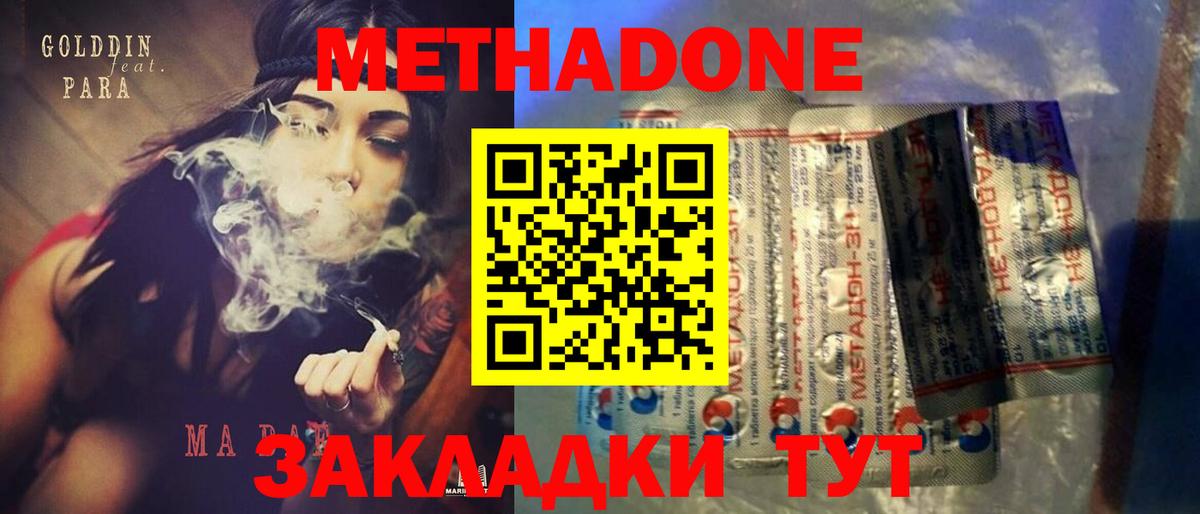 Кокаин  Вход с VPN  Бошки Шишки  A-PVP СК кристаллы  Гашиш  Меф кристаллы  Экстази  Балашиха  Купить наркотик 