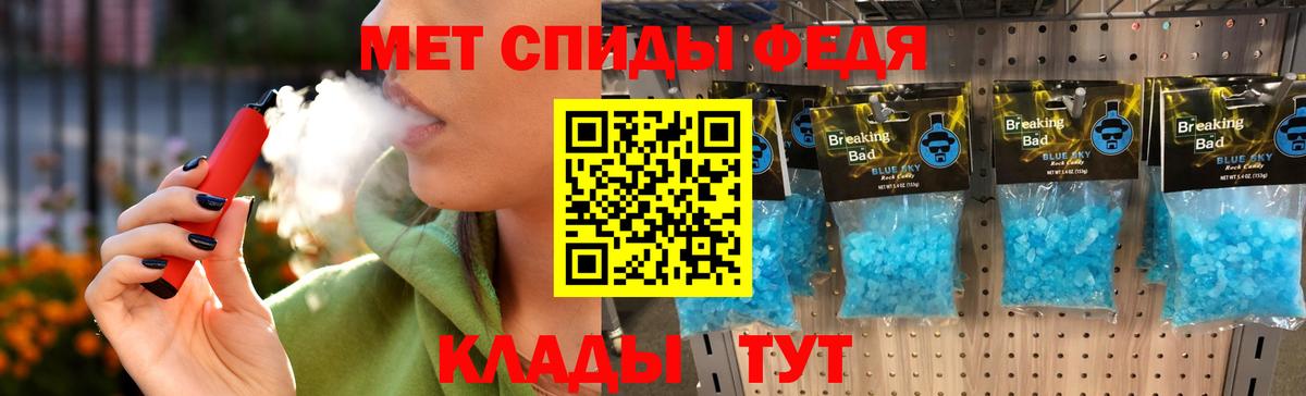 МЕТАМФЕТАМИН Methamphetamine Балашиха